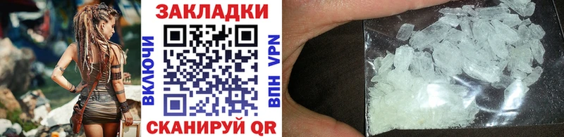 Купить закладку Канабис  Мефедрон  COCAIN  Амфетамин  ГАШИШ  Собинка