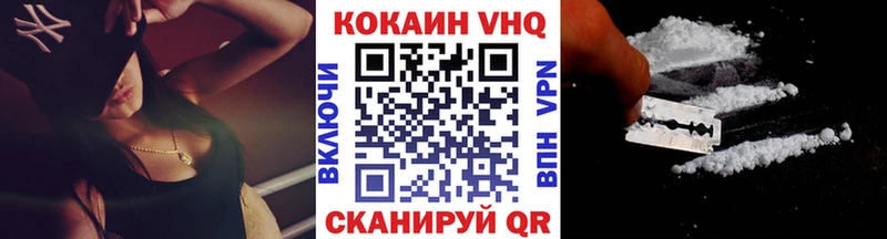 Купить где  Собинка  Кокаин 99% 