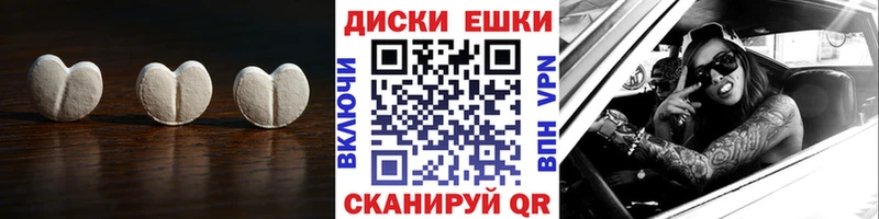Купить закладки Собинка Экстази MDMA