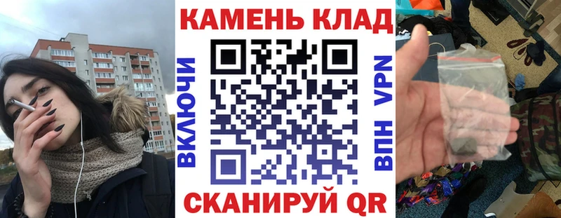 Купить где Собинка ГАШ 40% ТГК