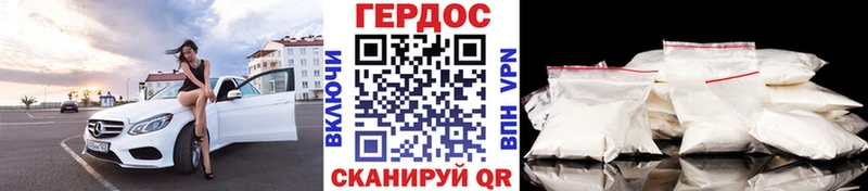 ГЕРОИН афганец  Купить  Собинка 