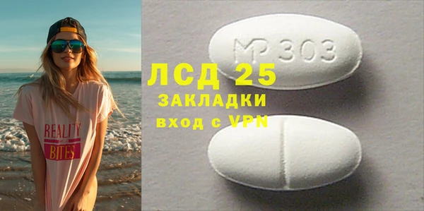 кокаин перу Куйбышев