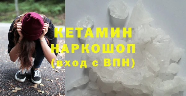 кокаин перу Куйбышев
