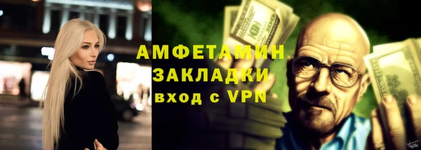 кокаин перу Куйбышев