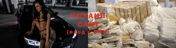 кокаин перу Куйбышев