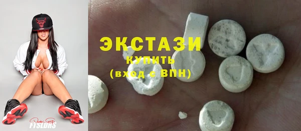 кокаин перу Куйбышев