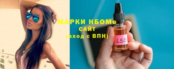 кокаин перу Куйбышев