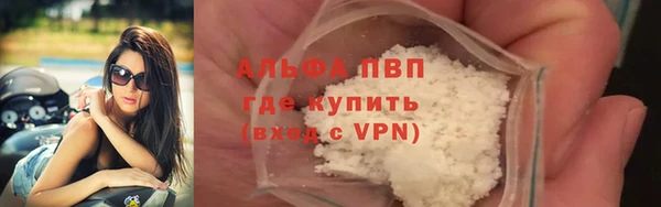 кокаин перу Куйбышев
