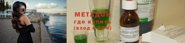 кокаин перу Куйбышев
