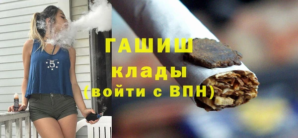 кокаин перу Куйбышев