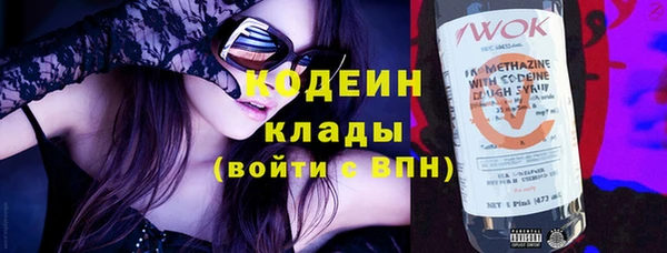 кокаин перу Куйбышев