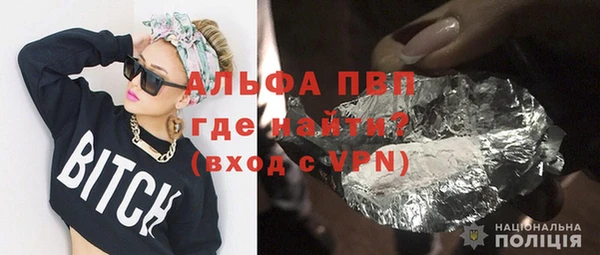 кокаин перу Куйбышев