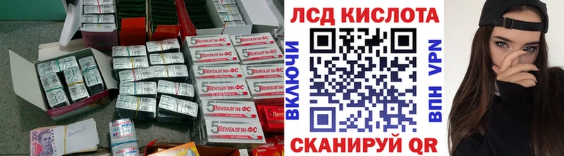 Купить закладки  Собинка  Лсд 25 экстази ecstasy 