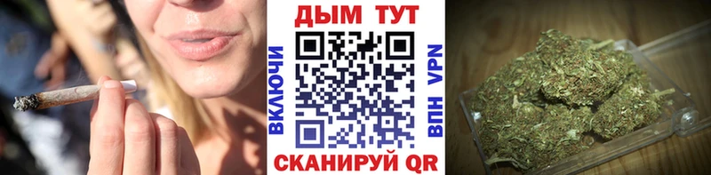 Купить Собинка Марихуана конопля